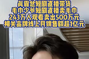 恩比德4次砍下至少50+10+5 现役球员中仅次于哈登